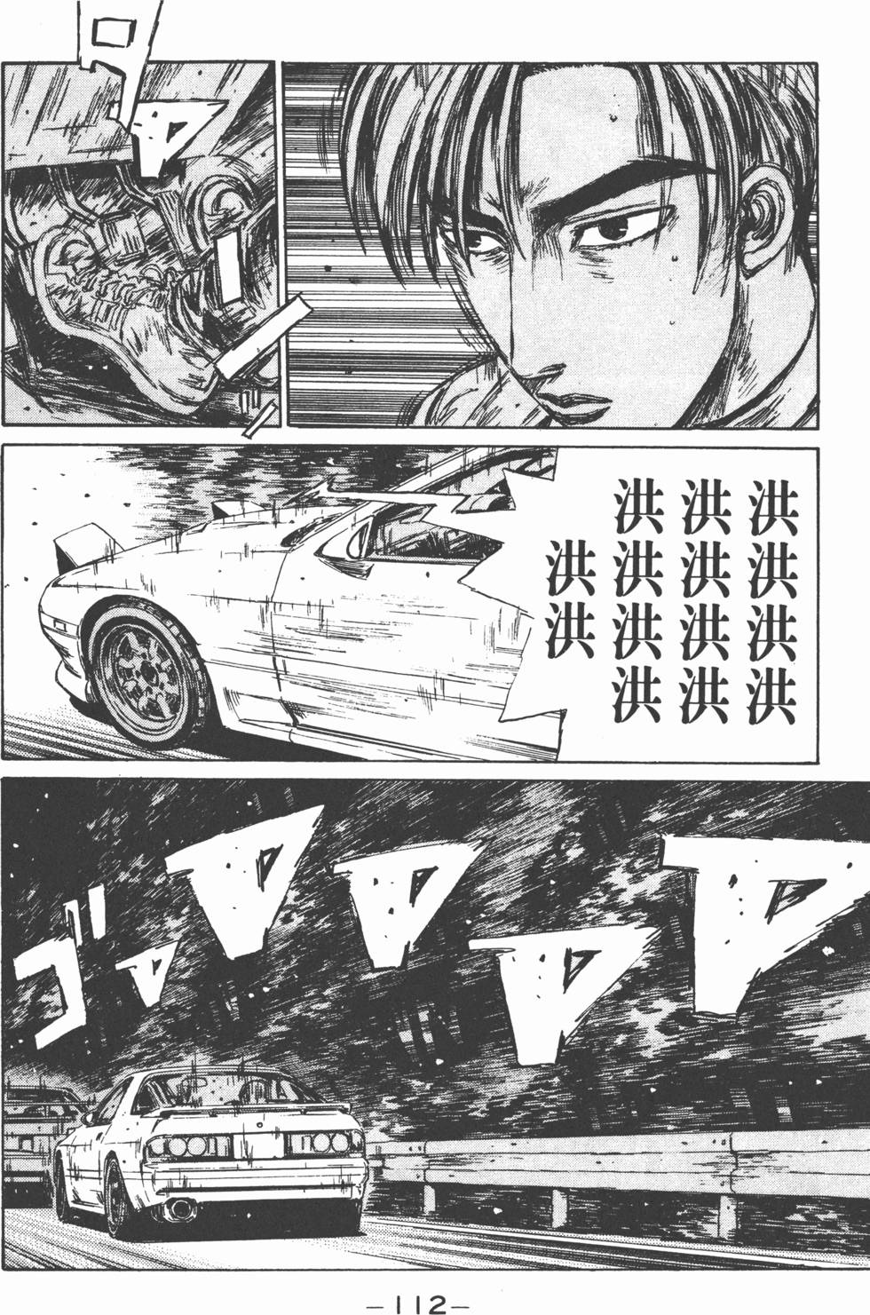 第111页