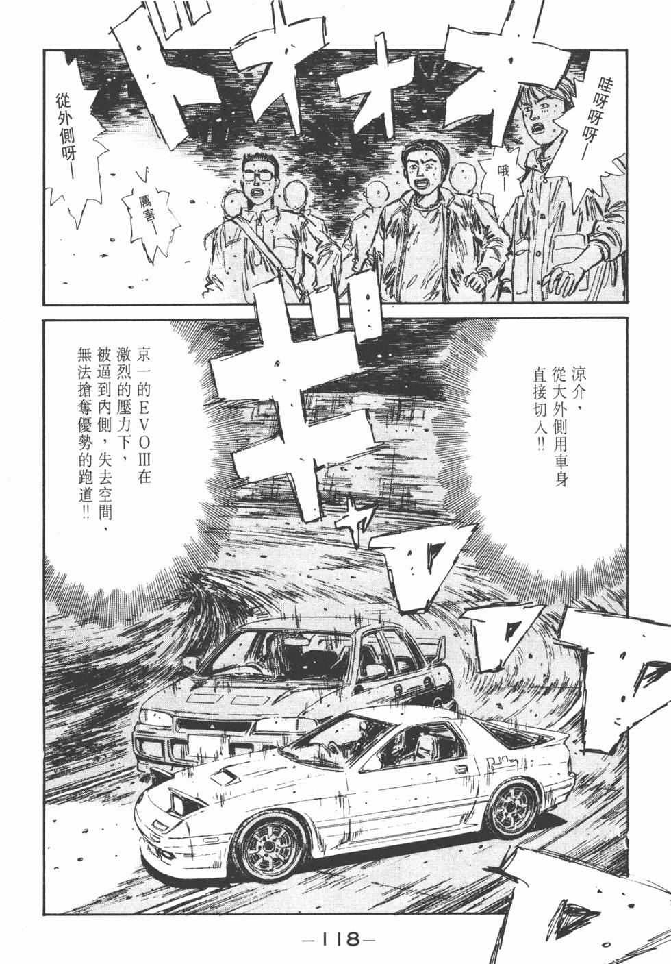 第117页