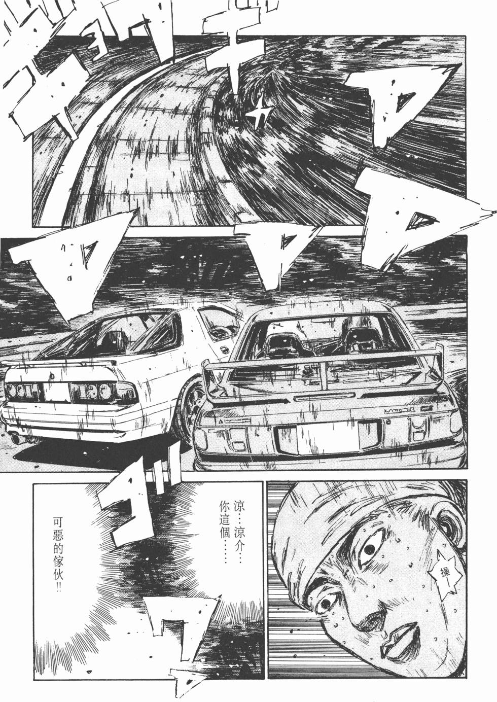 第118页