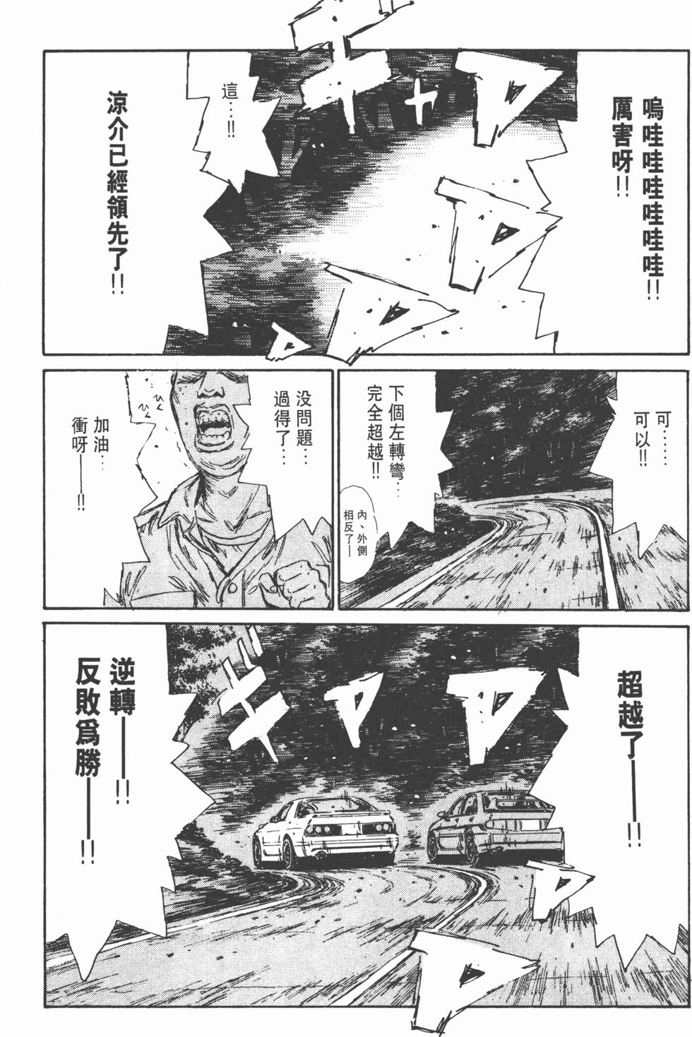 第120页