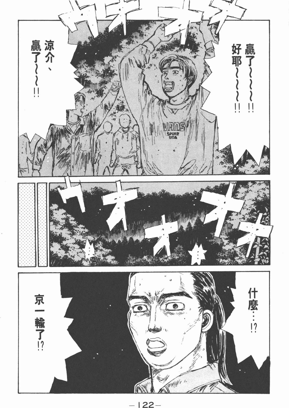 第121页