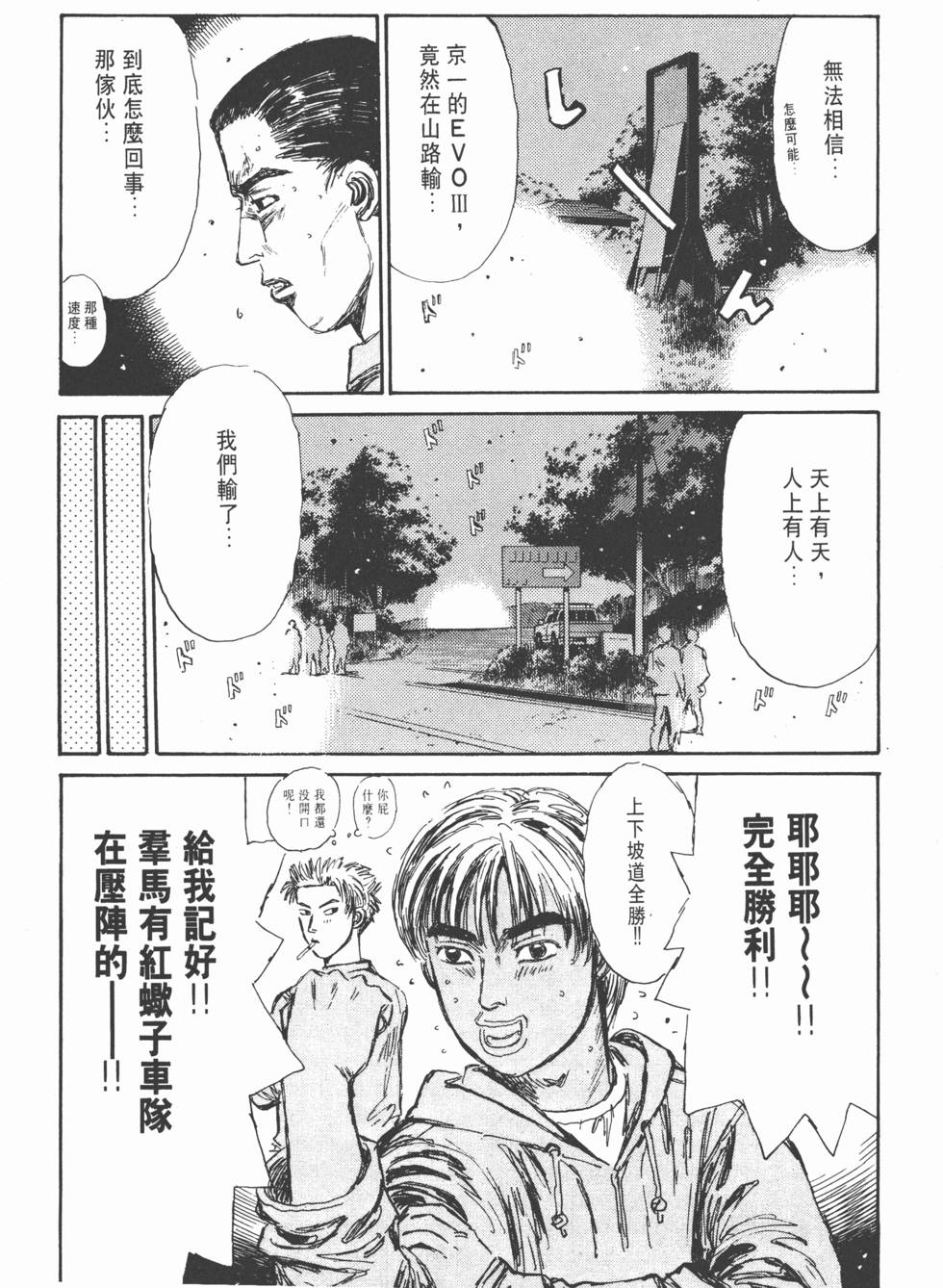 第122页