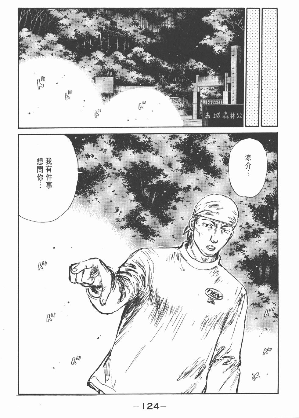 第123页