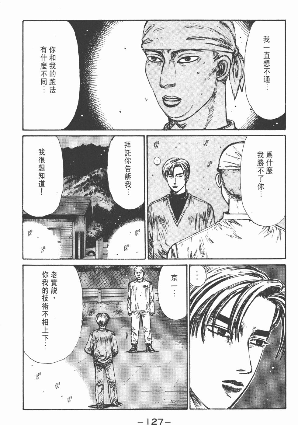 第126页