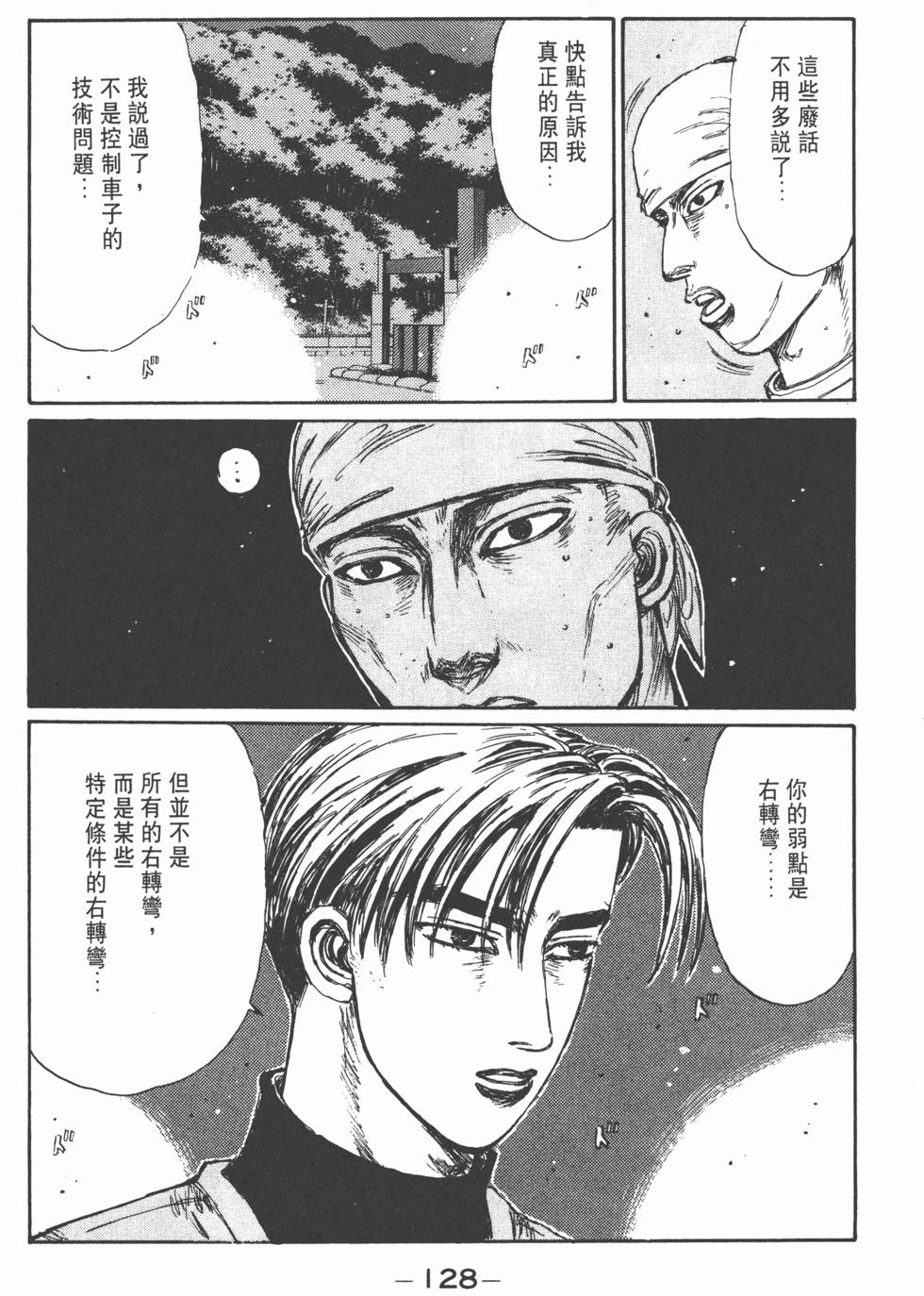 第127页