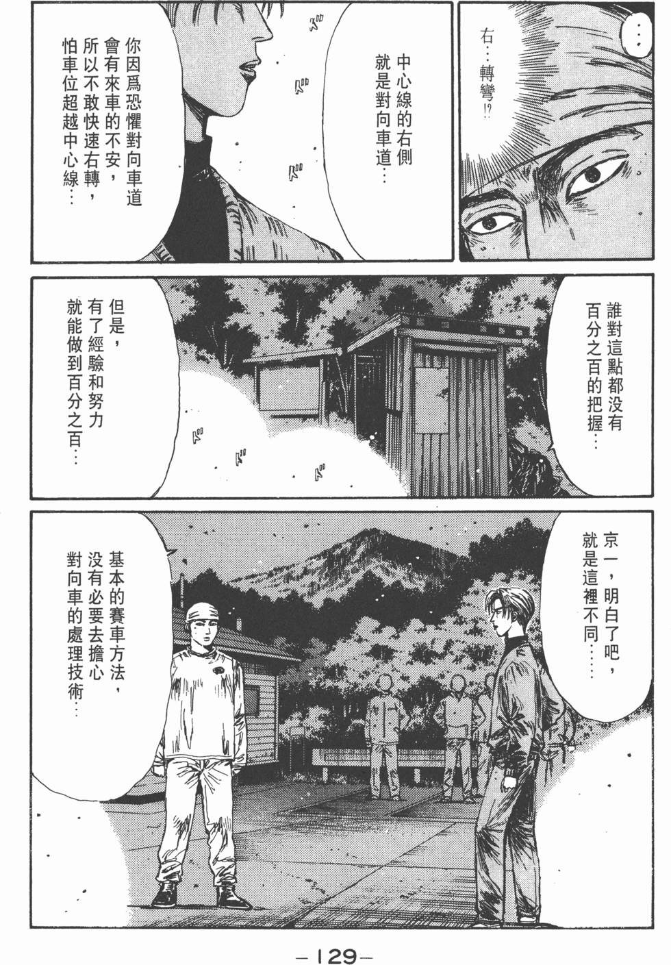 第128页