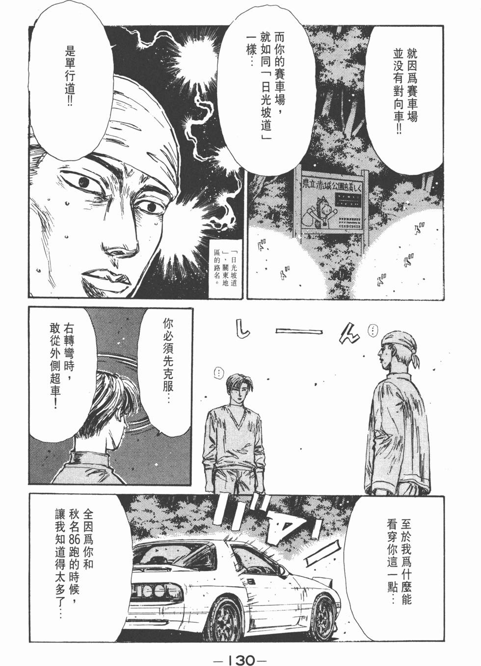 第129页