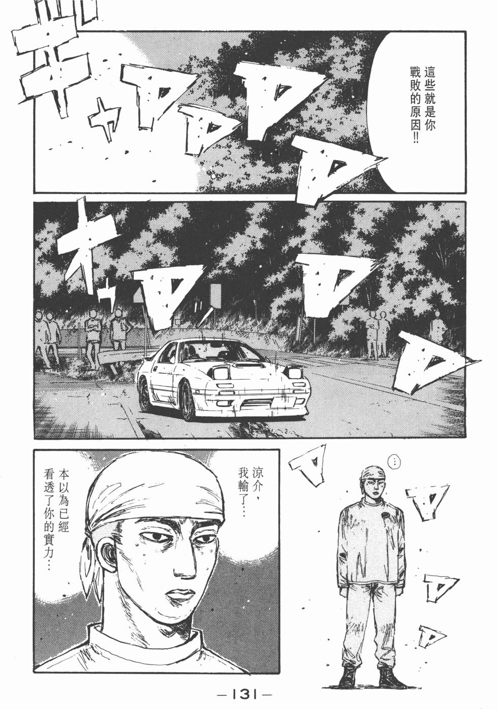 第130页
