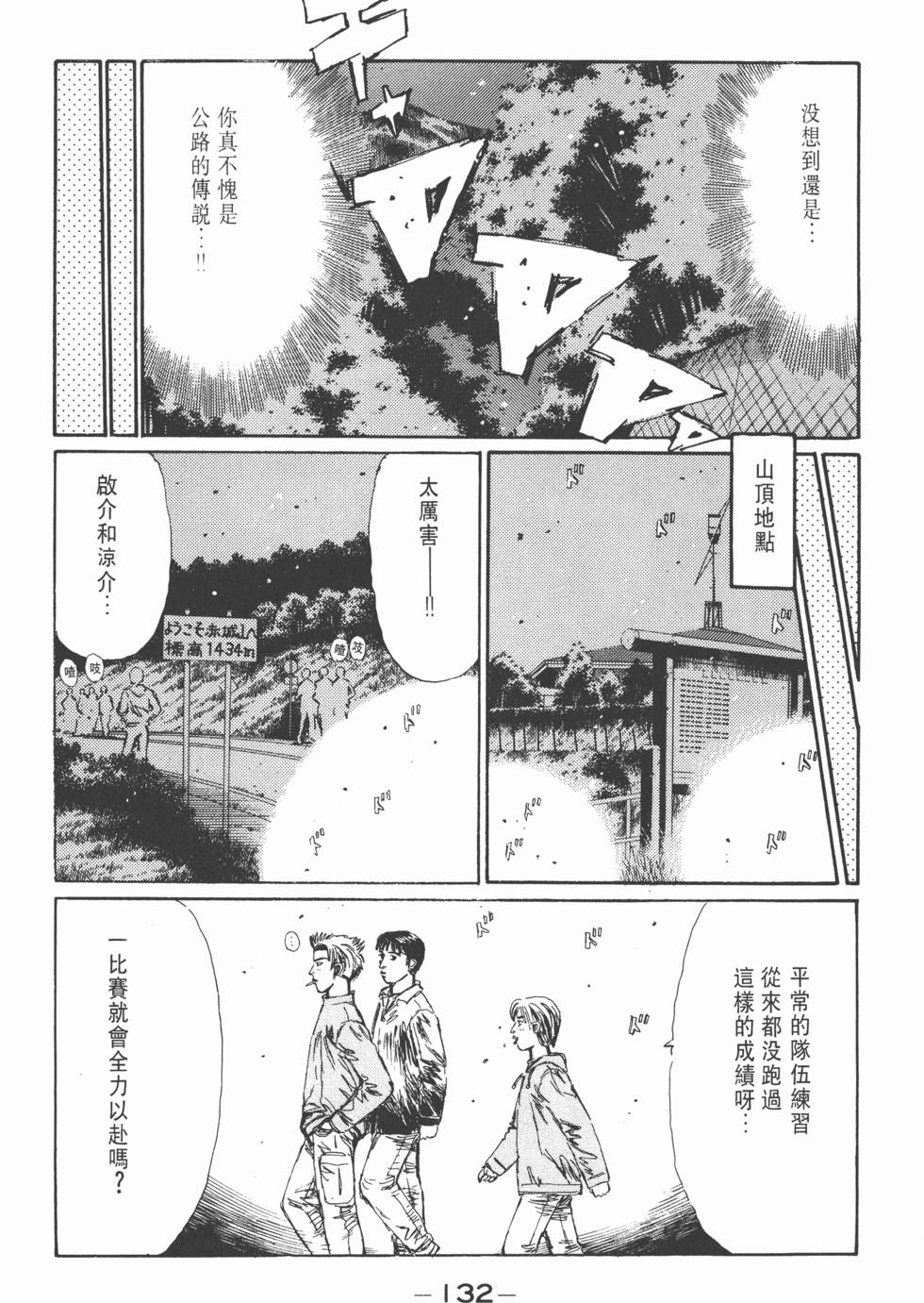 第131页