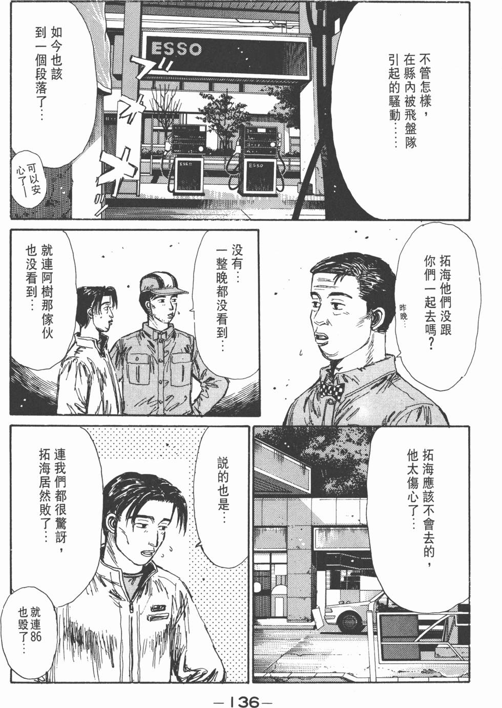 第135页