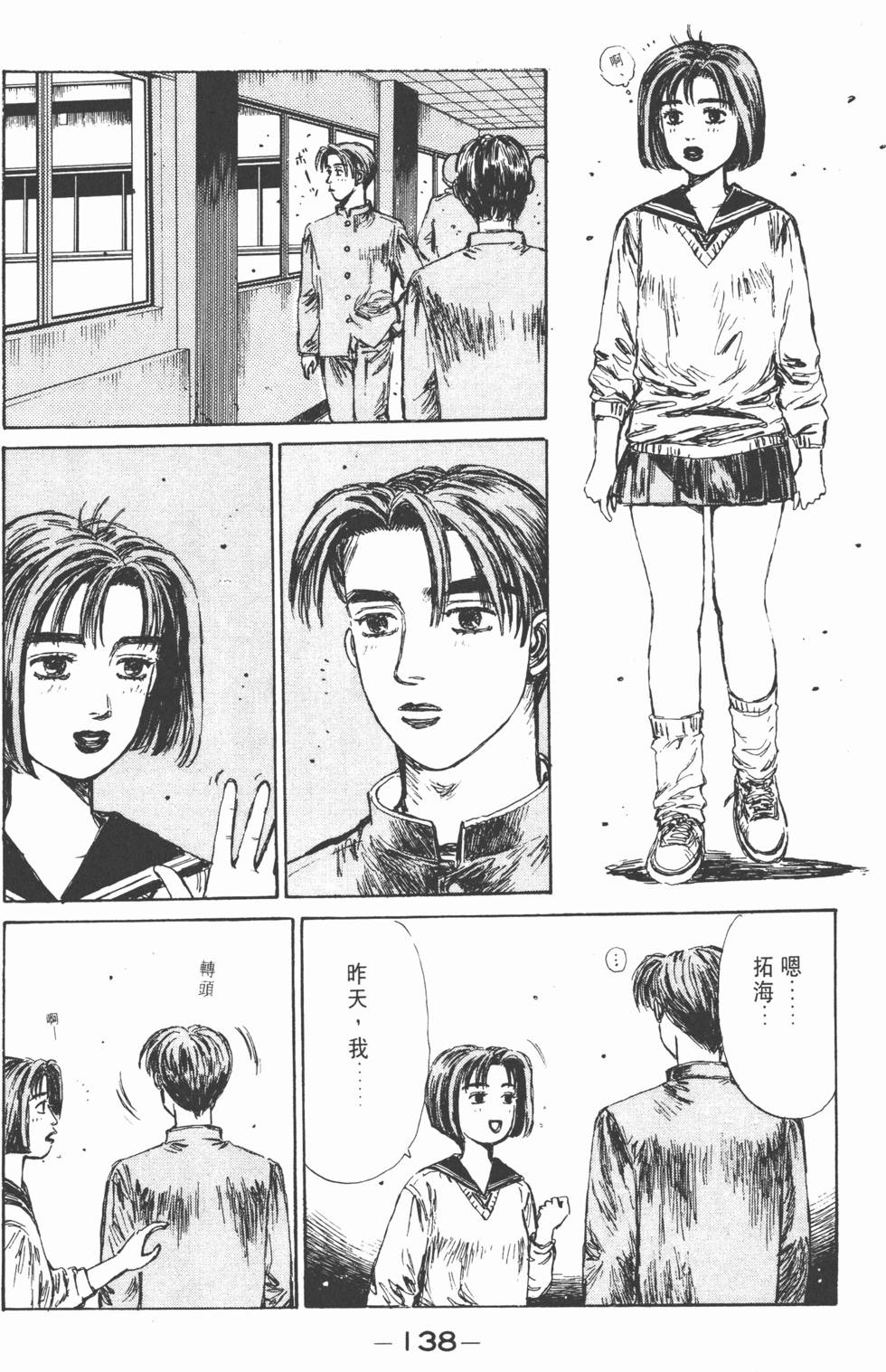 第137页