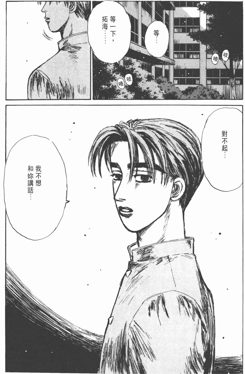 第138页
