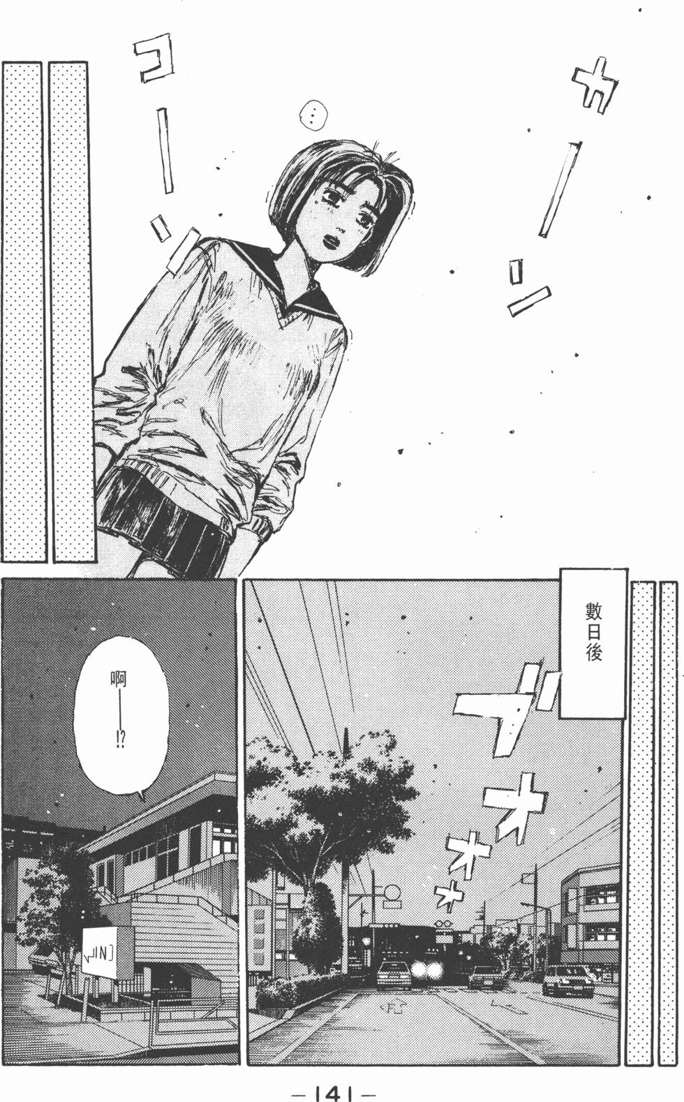 第140页