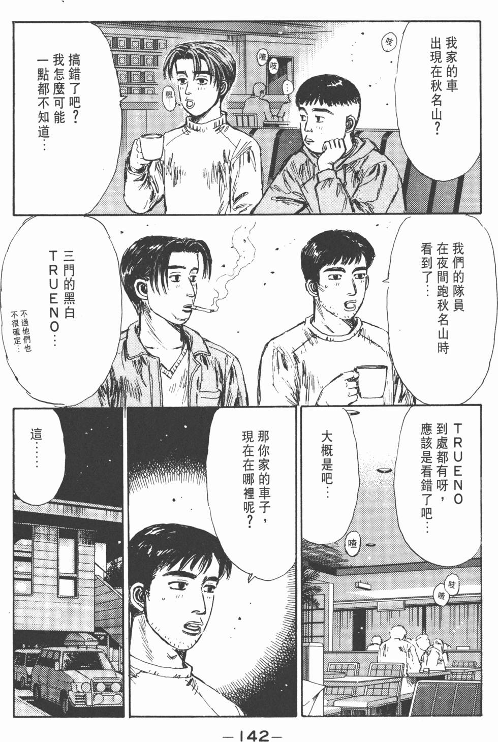 第141页