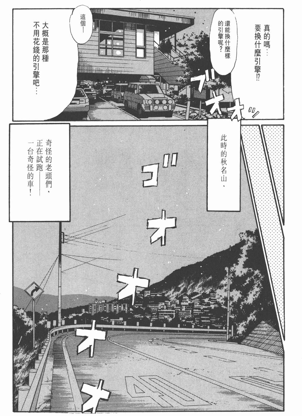 第143页