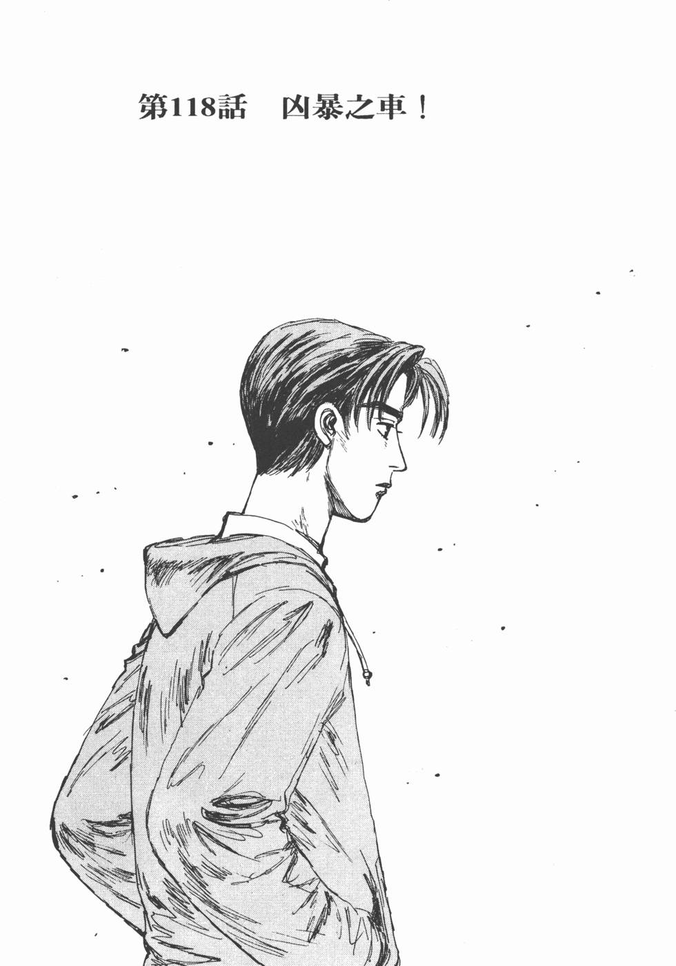 第144页
