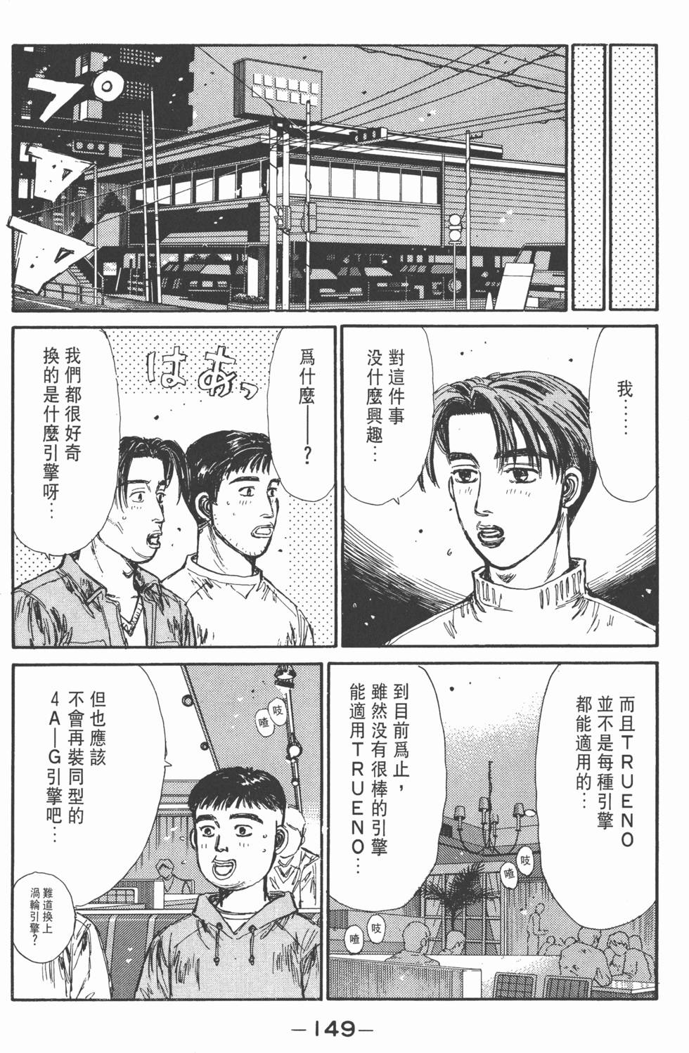 第148页