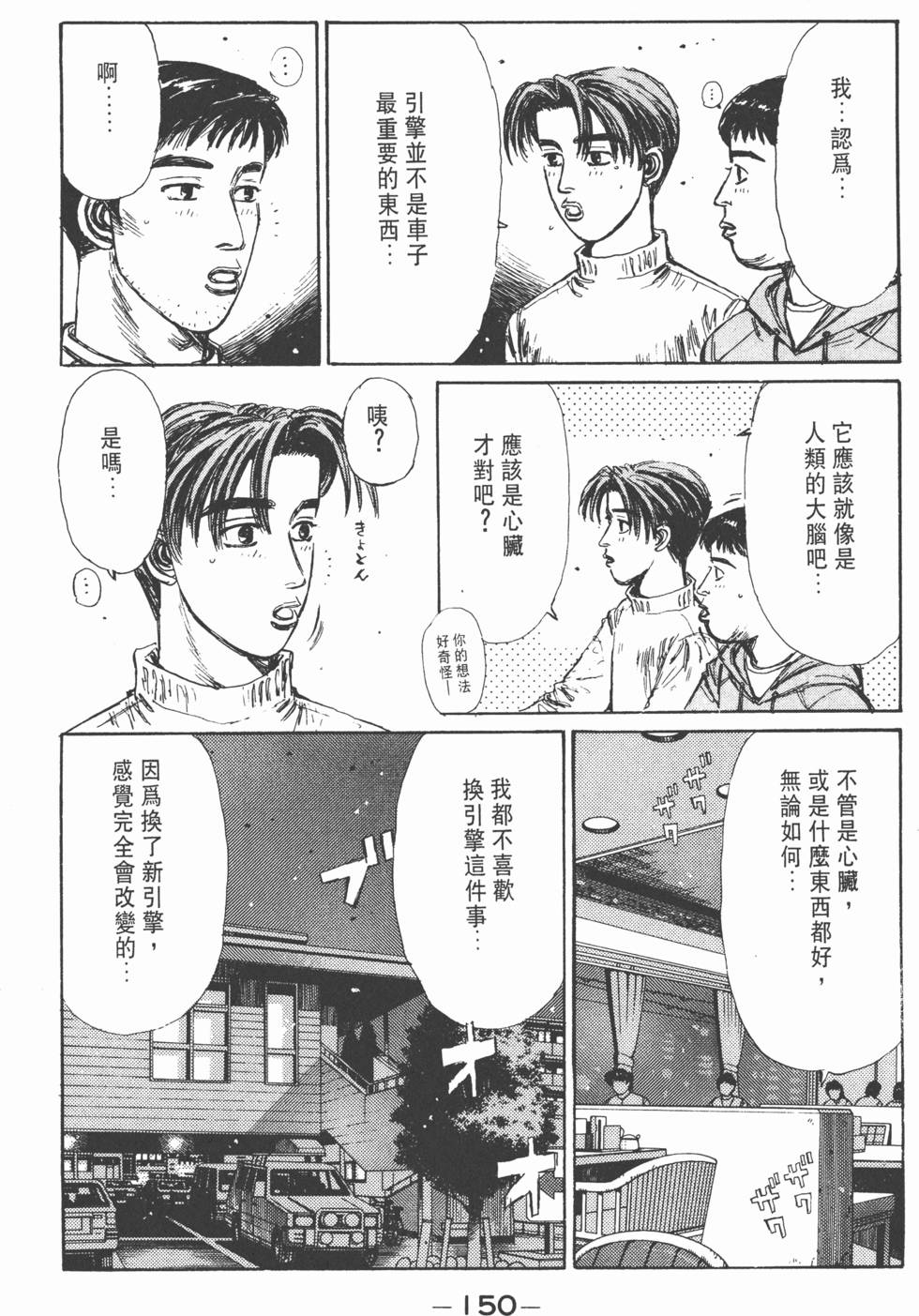 第149页