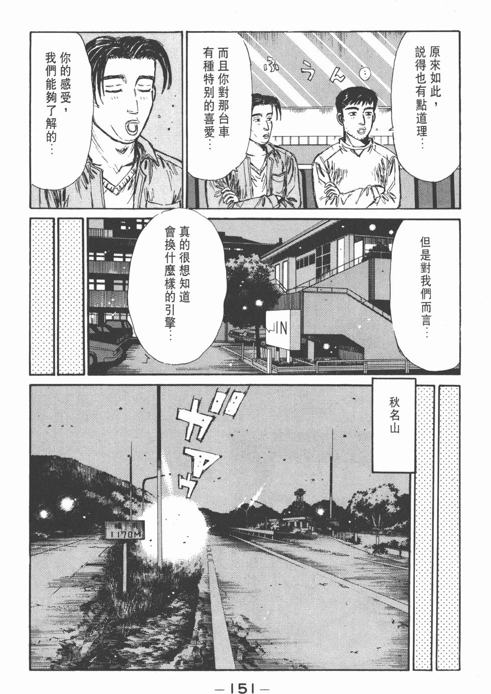 第150页