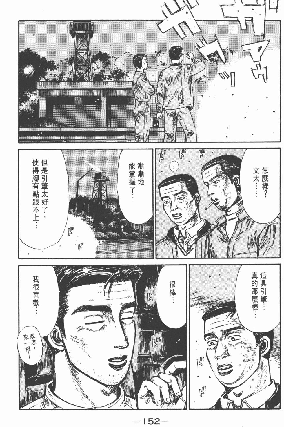 第151页