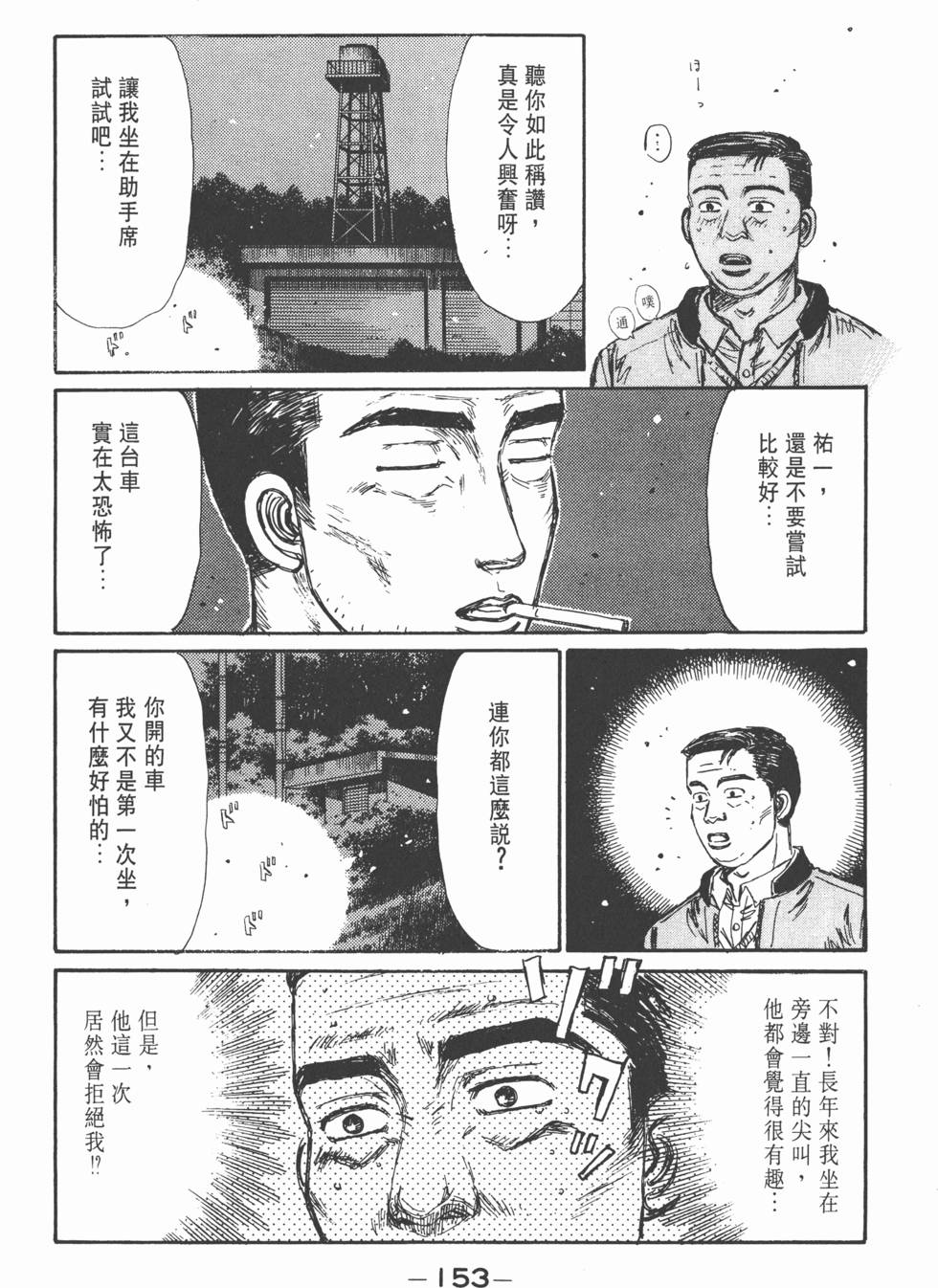 第152页