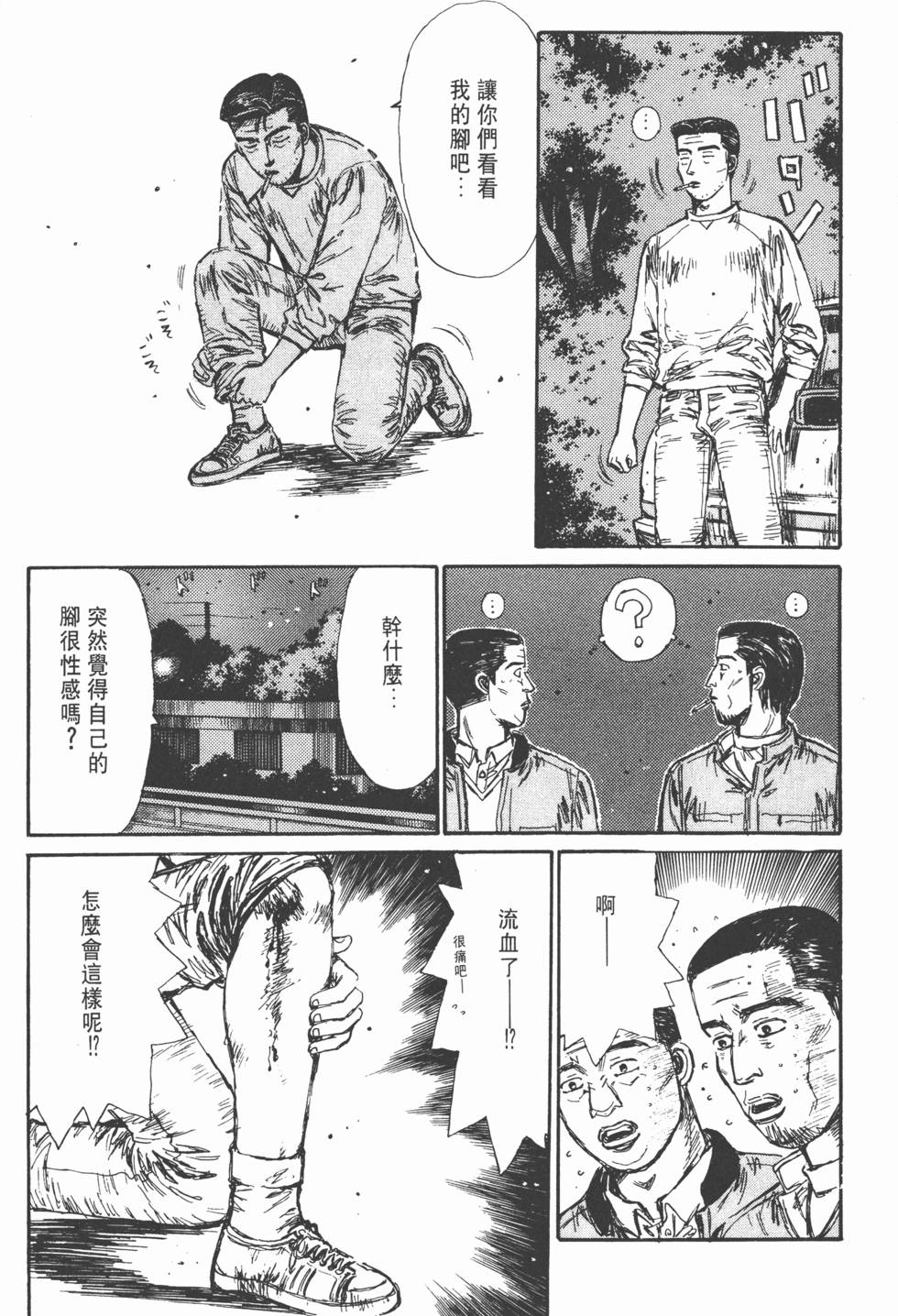 第153页