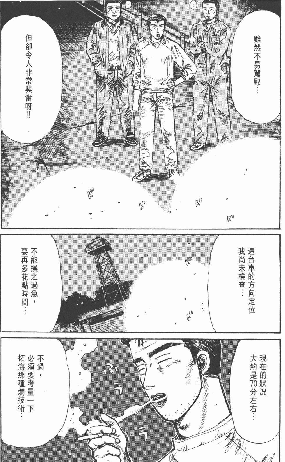 第155页