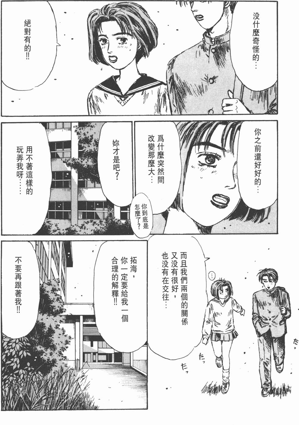第161页