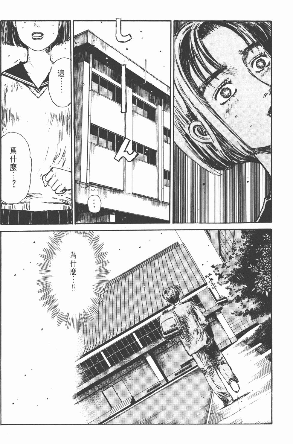 第163页
