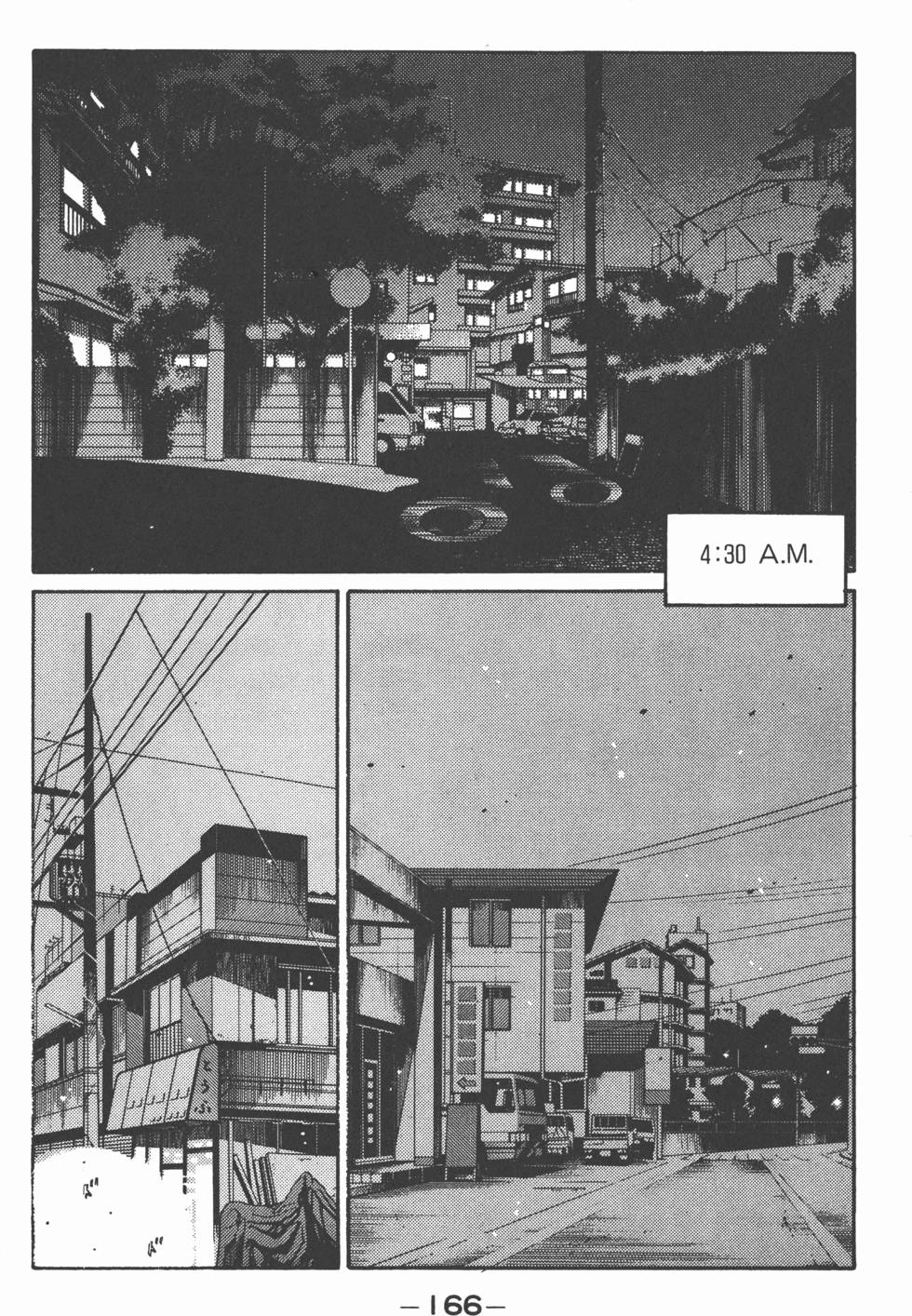 第165页