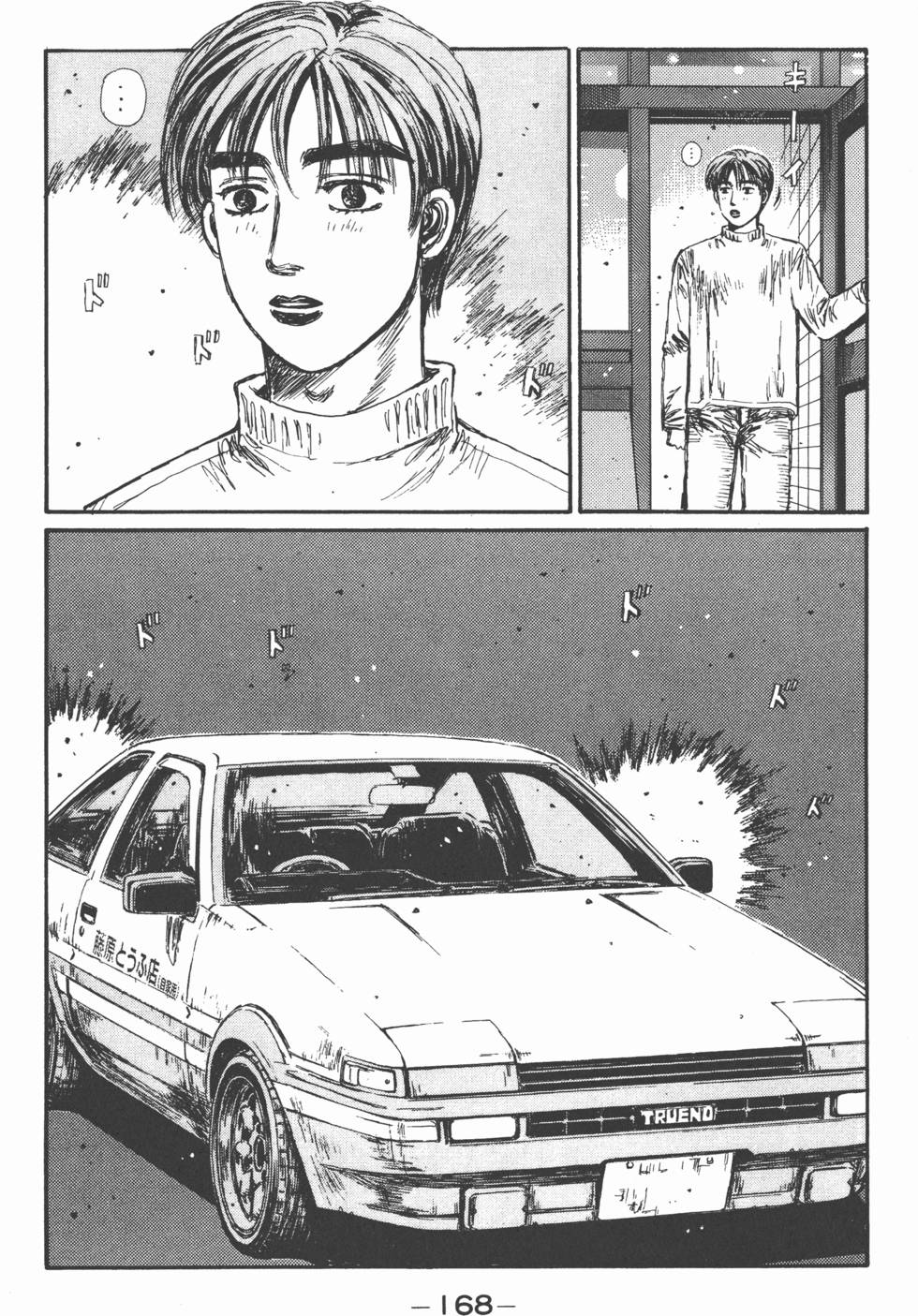 第167页