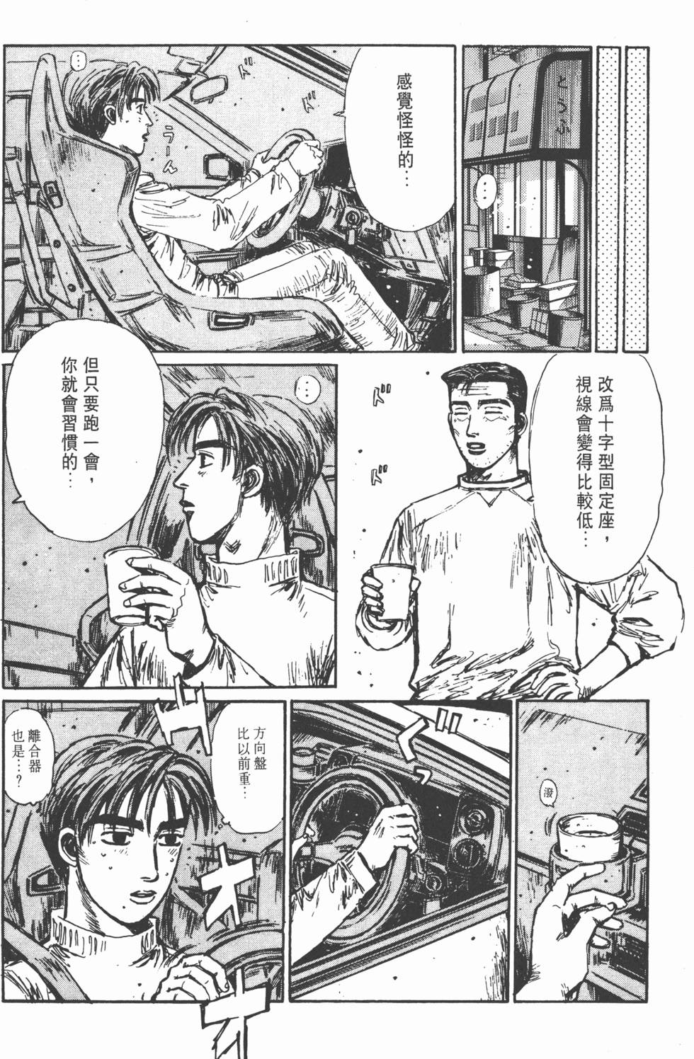 第170页