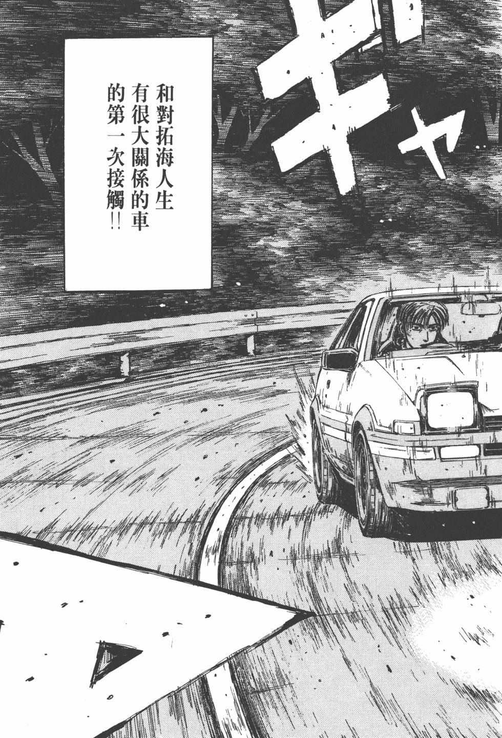 第178页