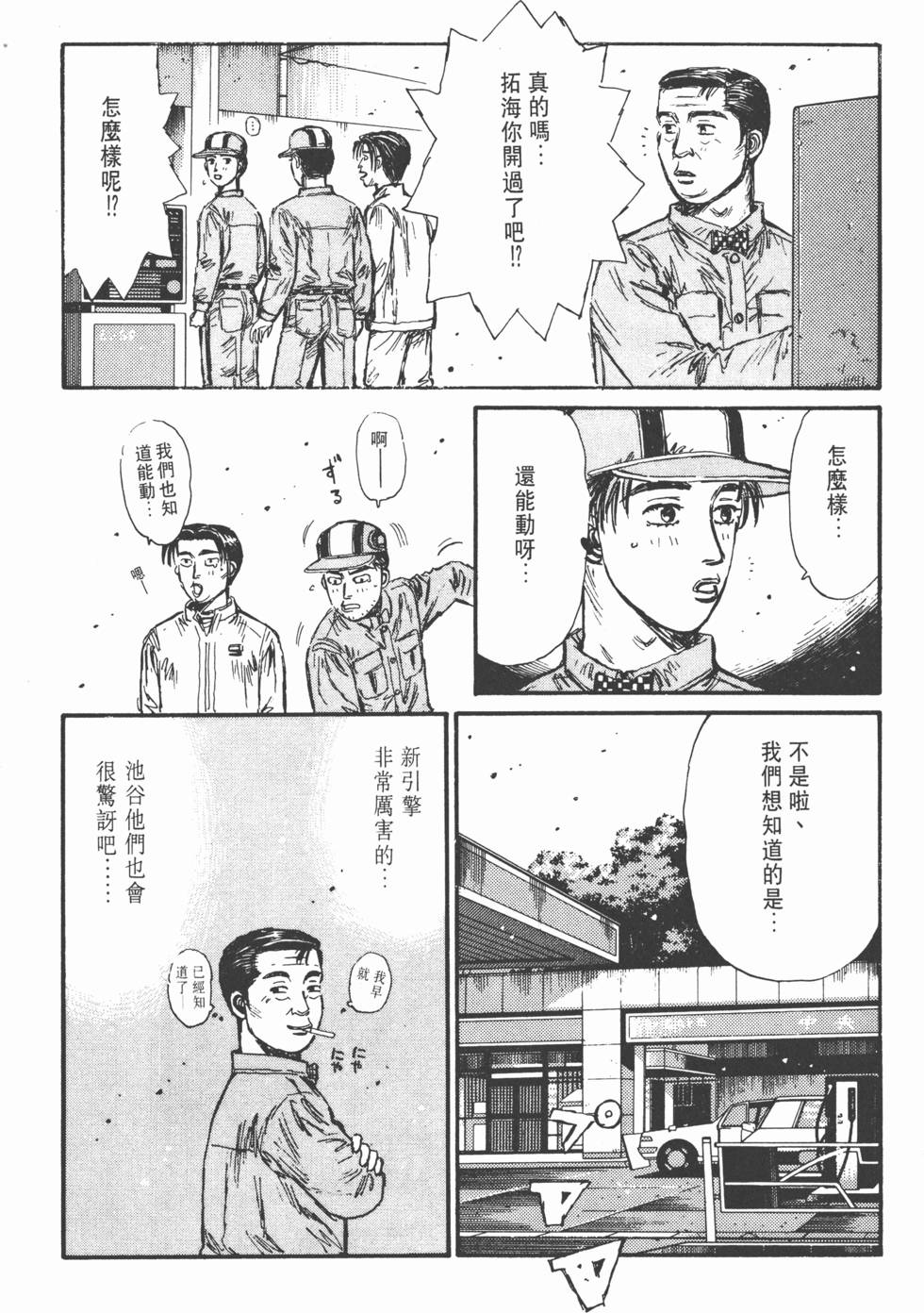第181页