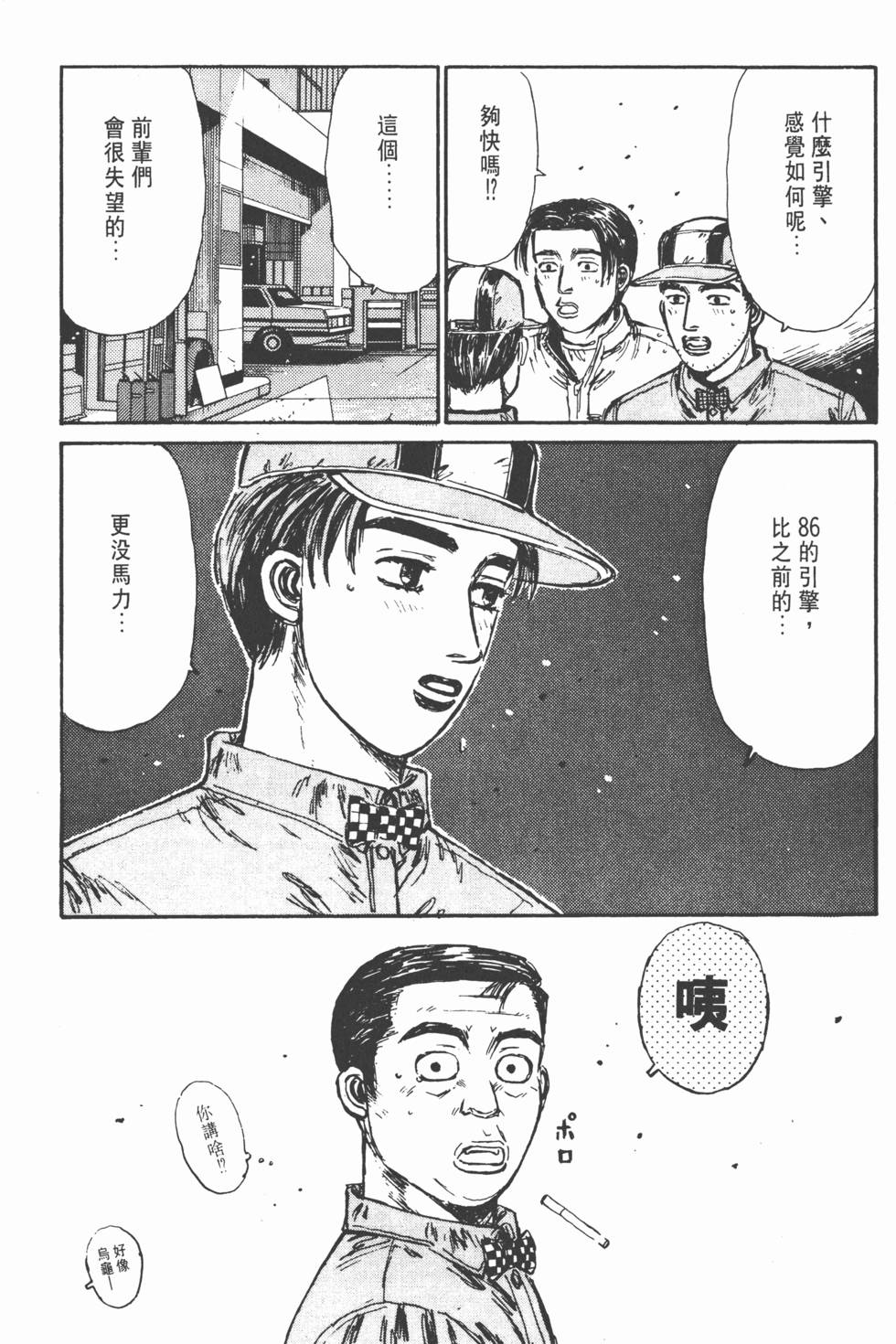 第182页