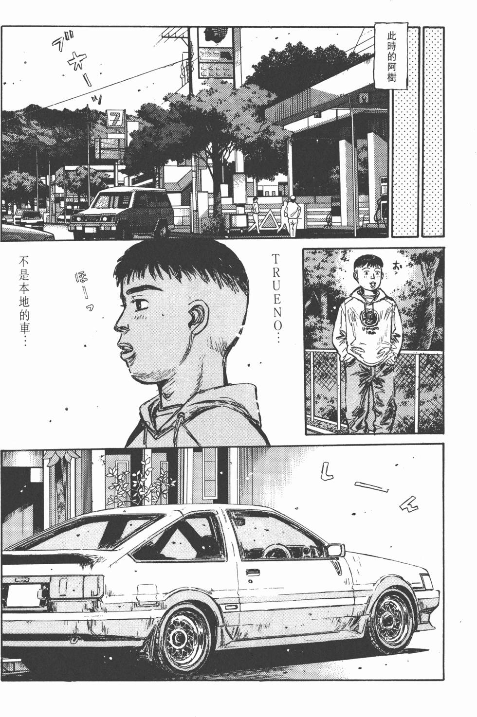 第183页