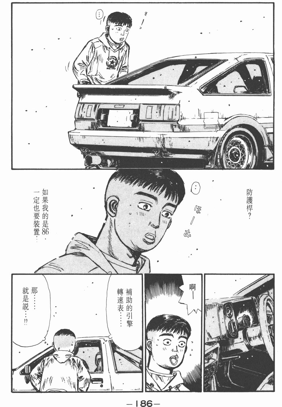 第185页