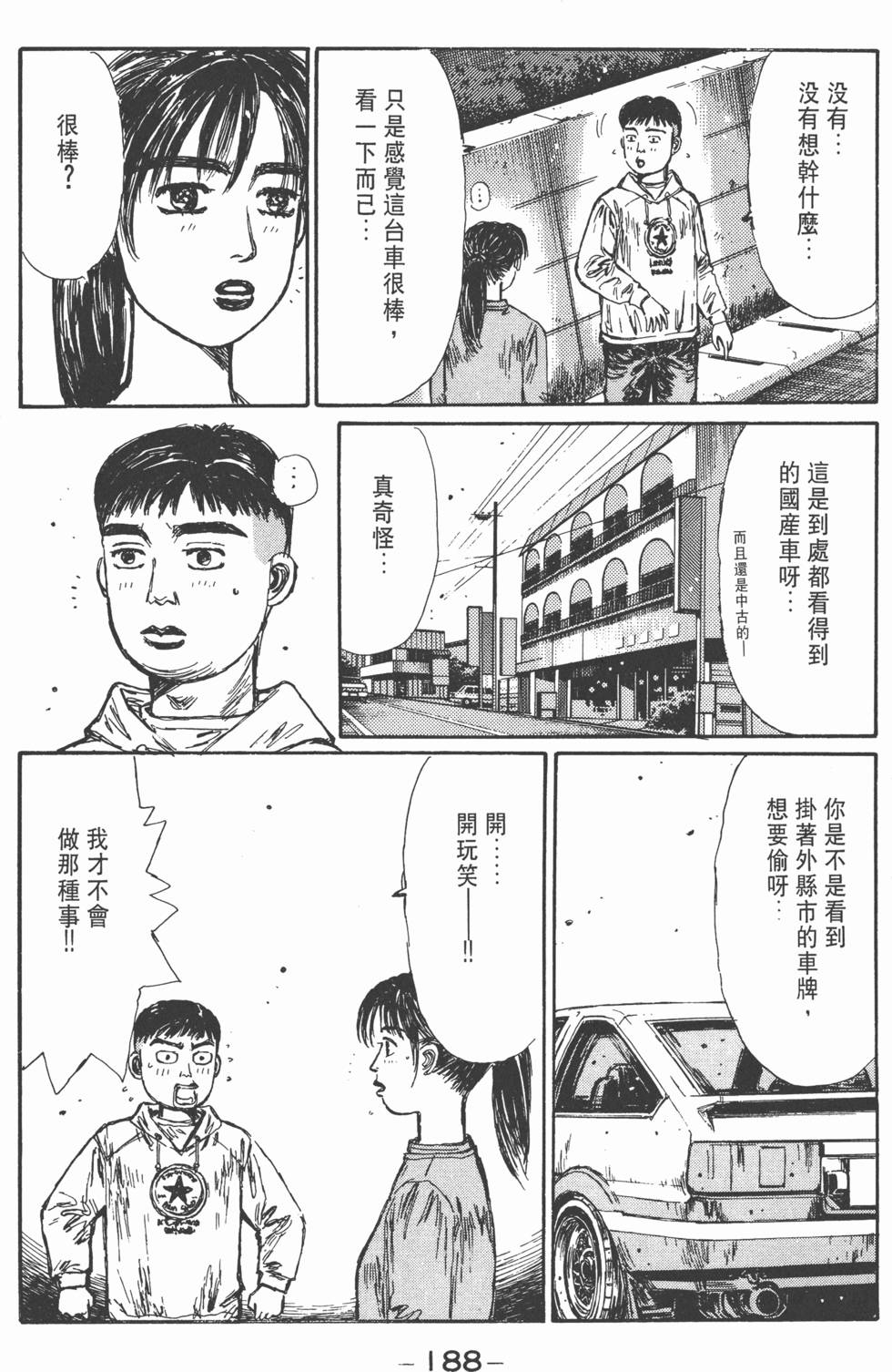 第187页