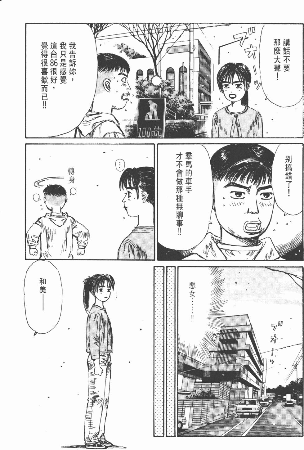 第188页