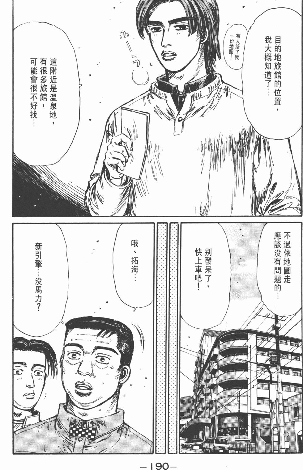 第189页