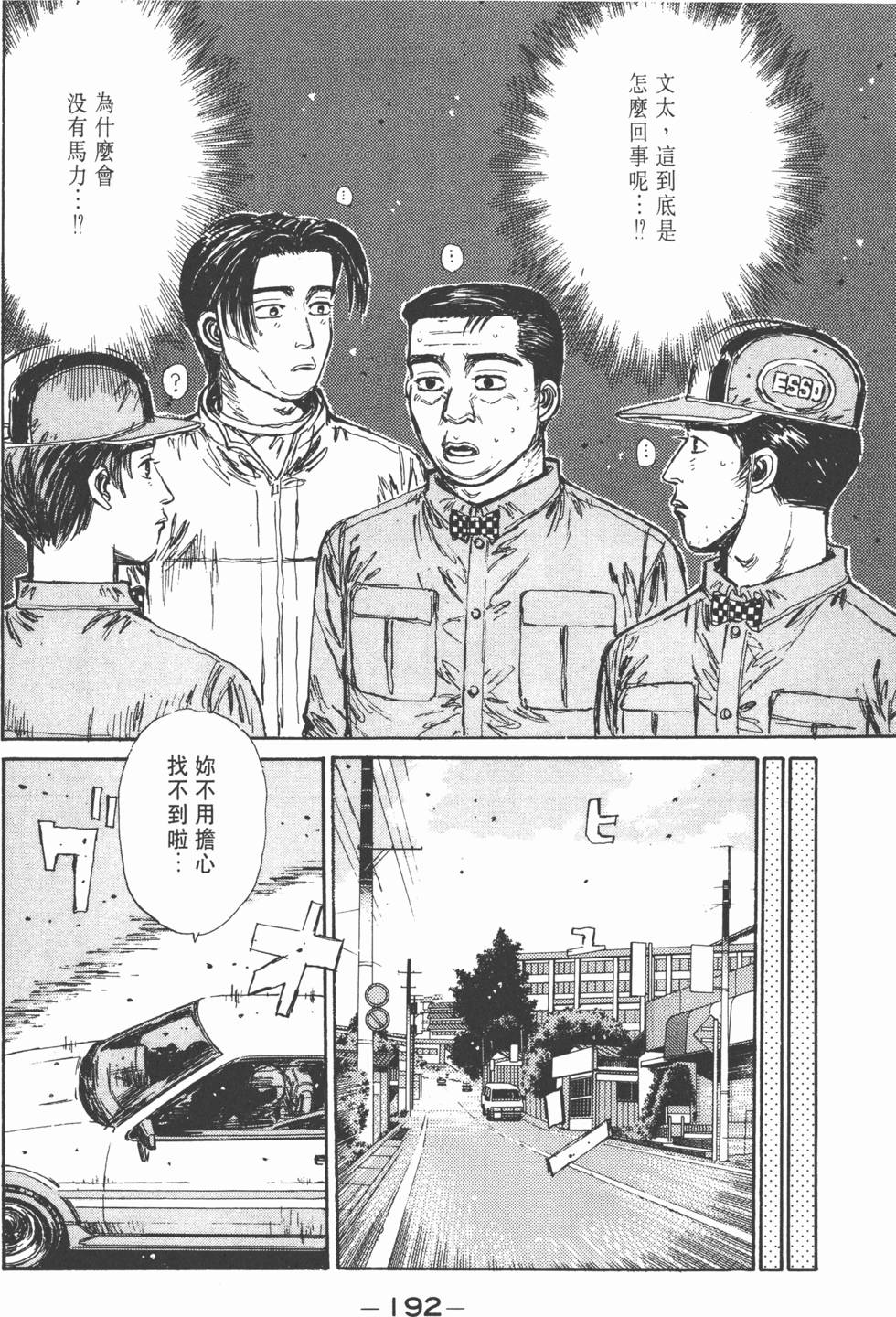 第191页