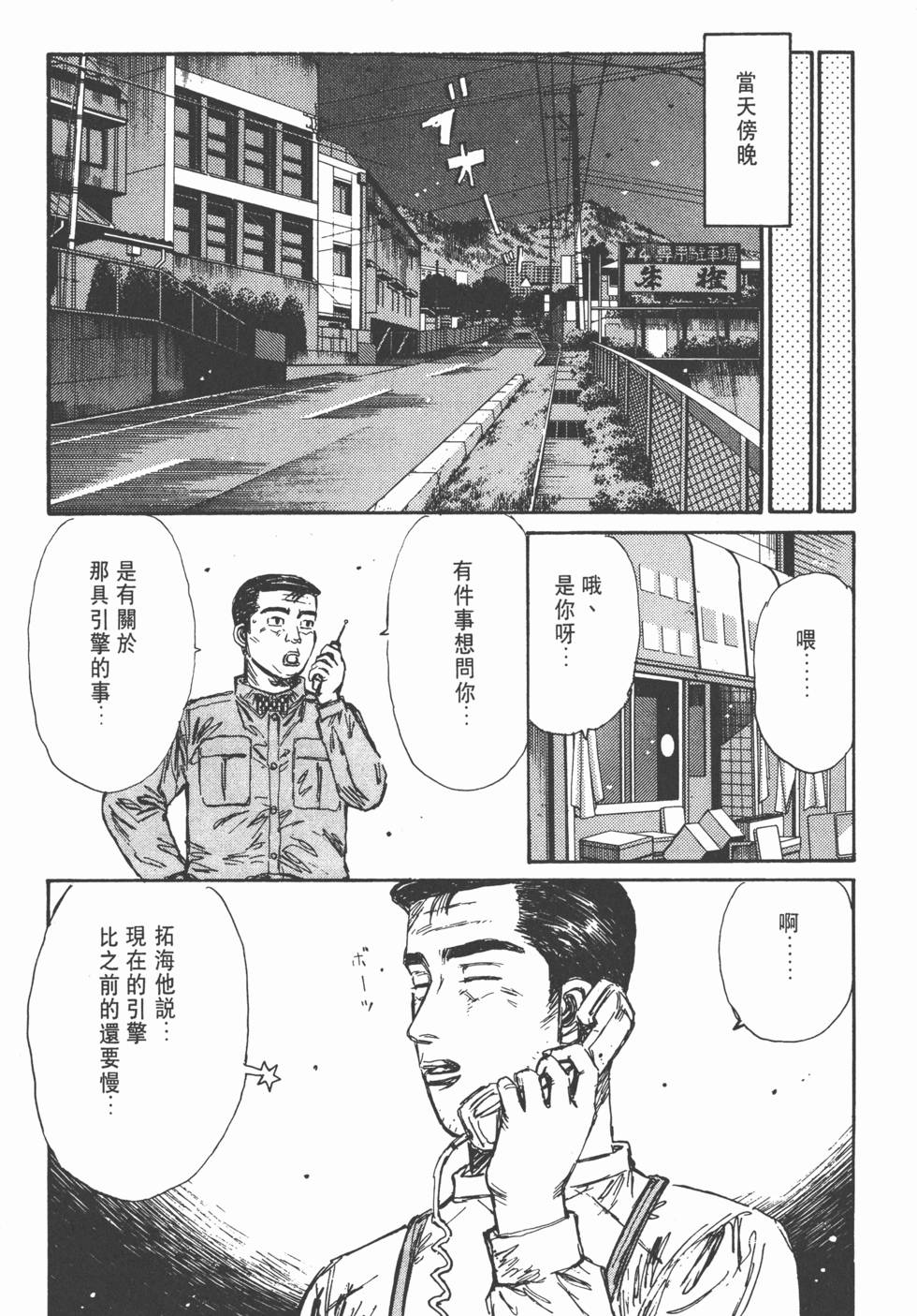 第194页