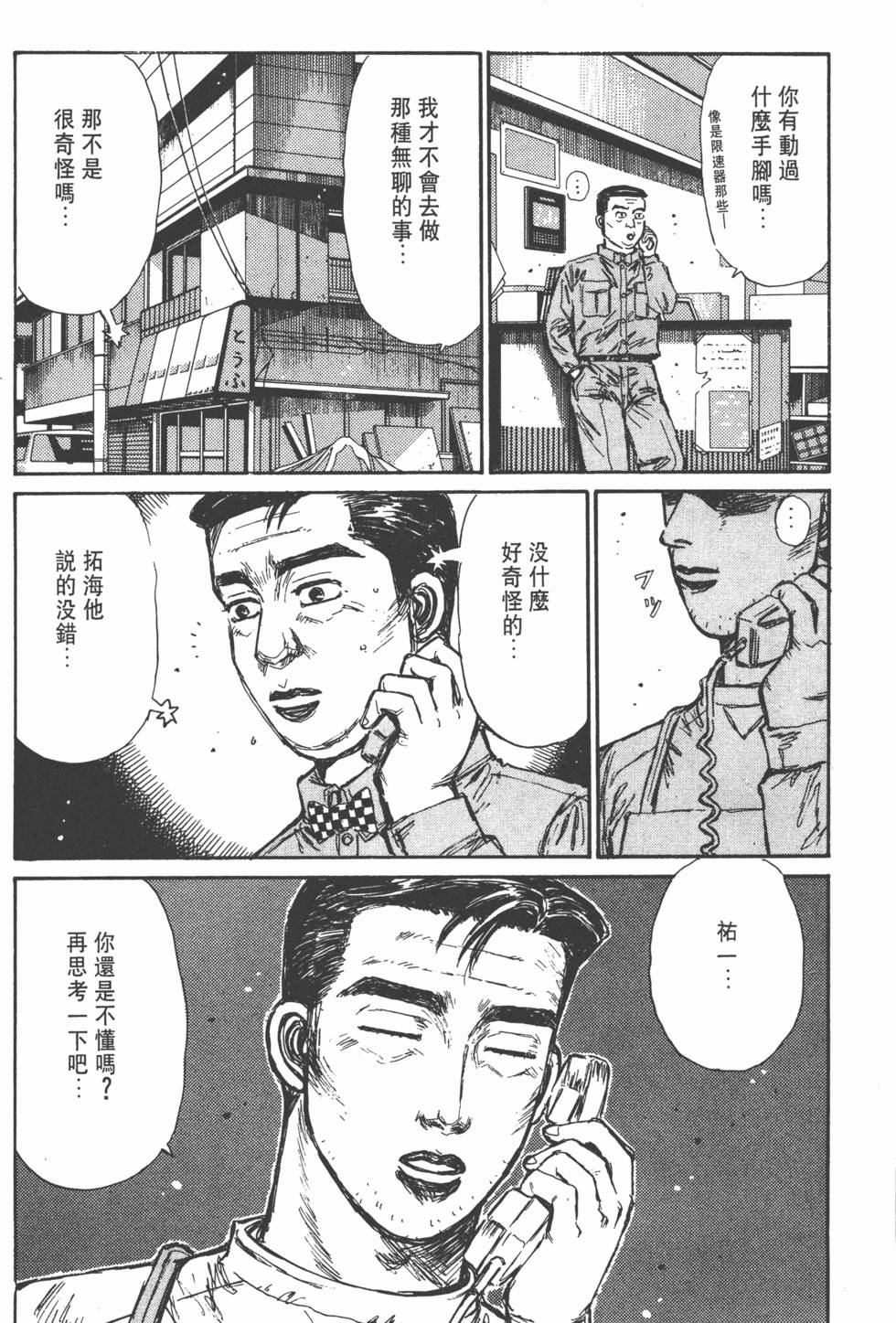 第195页