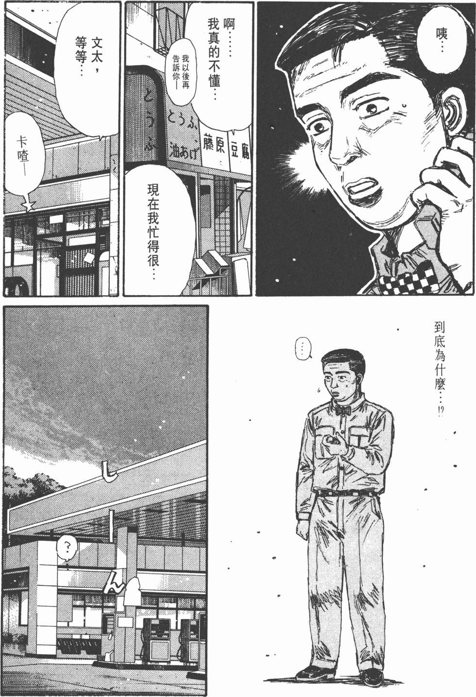 第196页