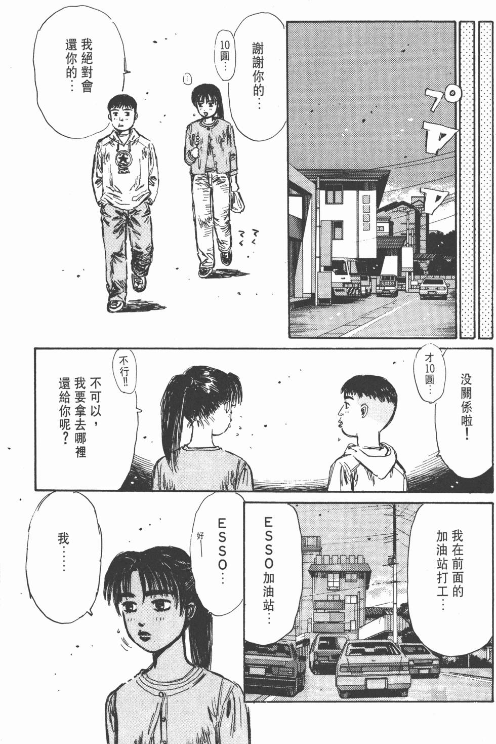 第200页