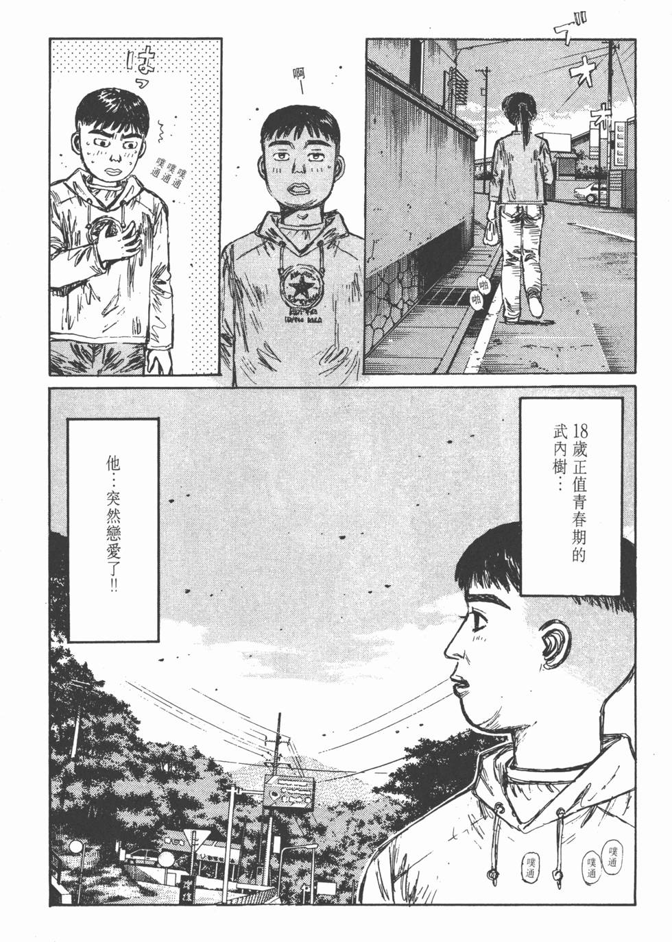 第203页