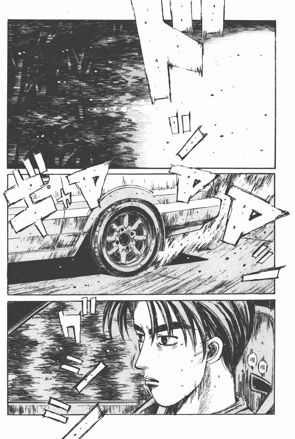 第205页