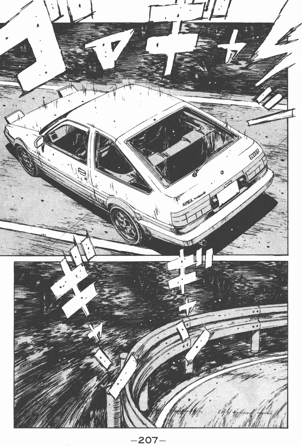 第206页