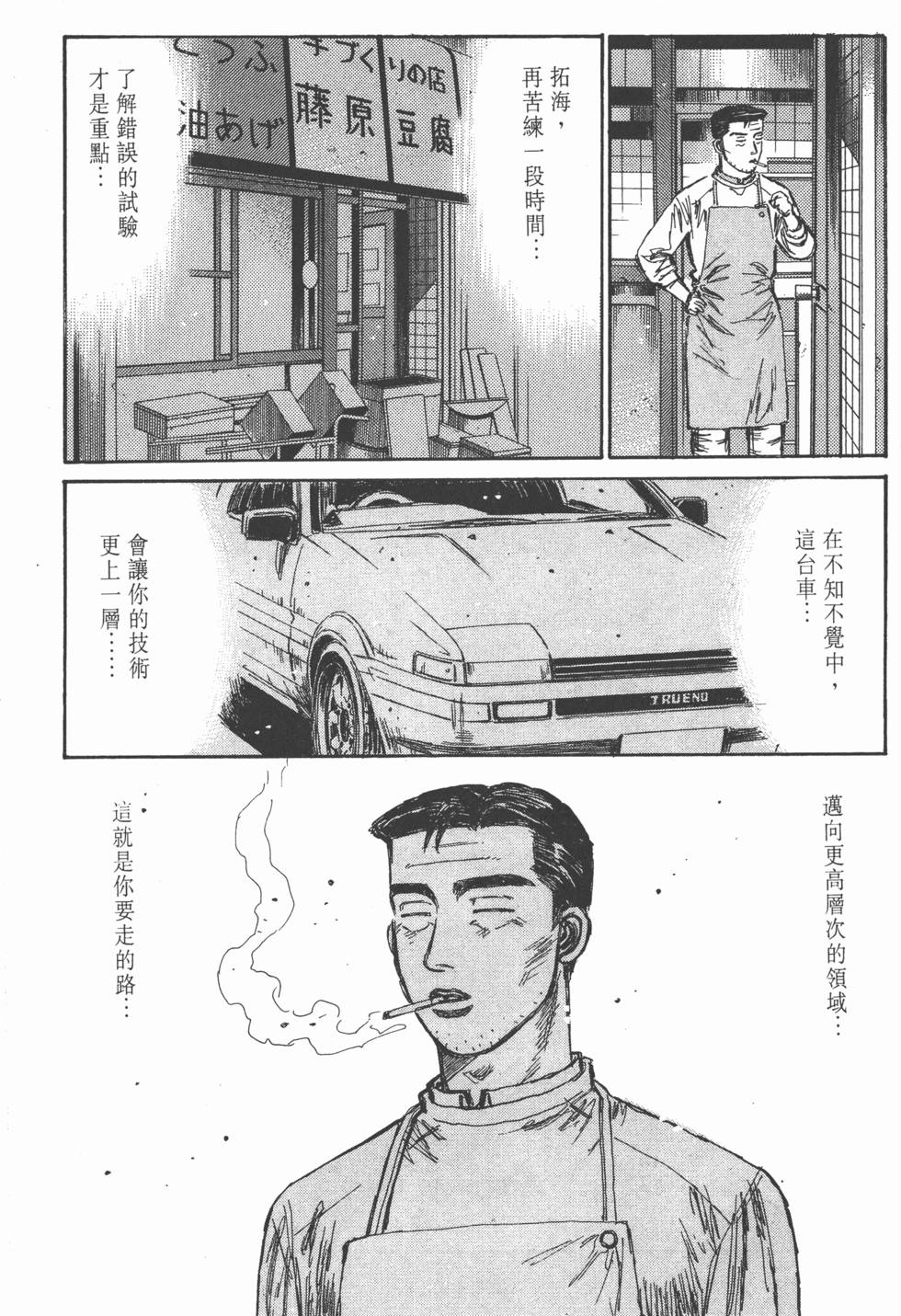 第211页