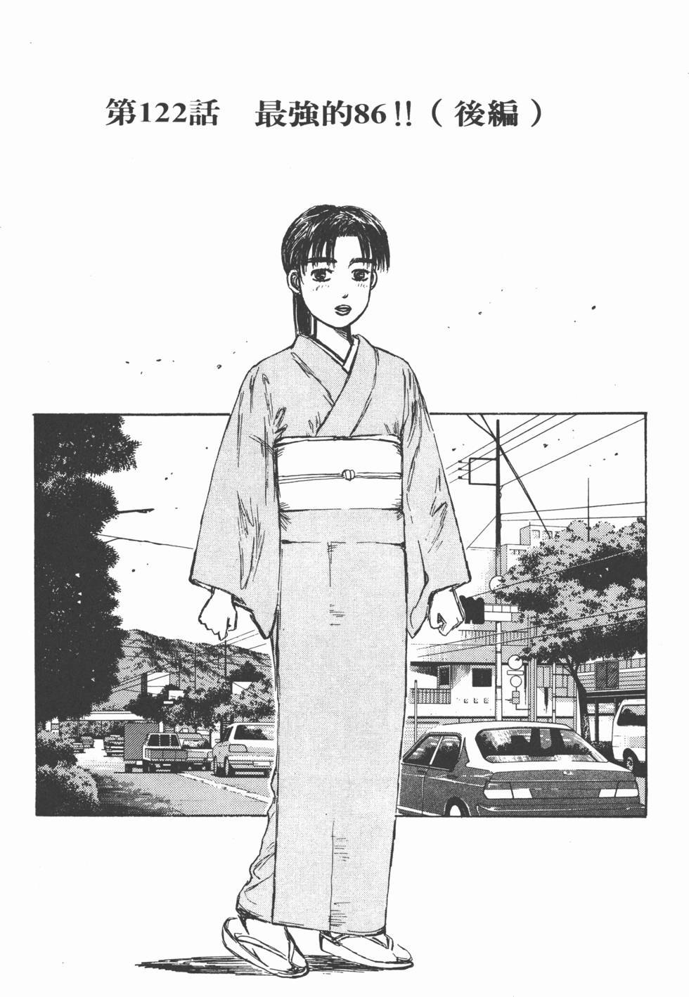 第212页